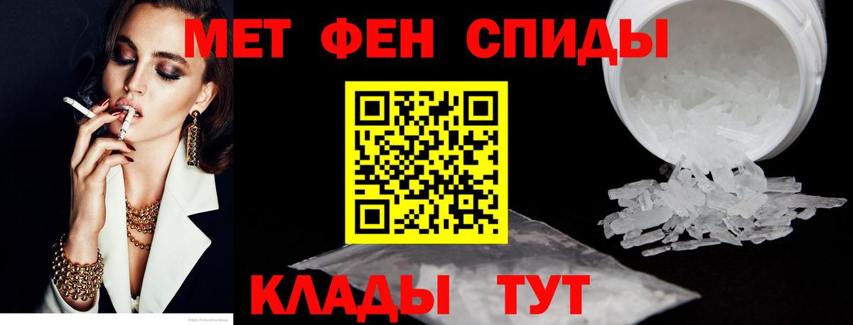 Ухта  АМФЕТАМИН Розовый  Amphetamine  Вход с VPN 