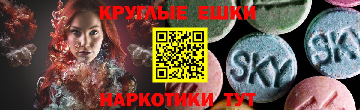 купить наркоту  ЭКСТАЗИ DUBAI  blacksprut tor  Ухта  Ecstasy 300 mg  Экстази  Вход с VPN 