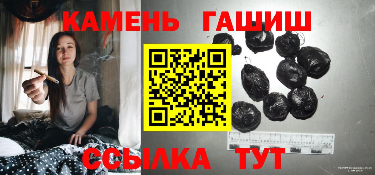 ГАШИШ Ice-O-Lator  ГАШ хэш  ГАШИШ  Ухта  Вход с VPN 