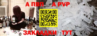 мяу мяу кристалл Коммунар