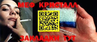 соль ск Конаково