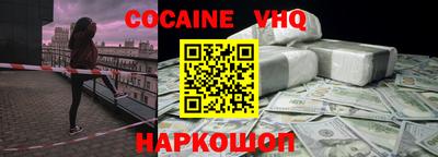 мяу мяу кристалл Коммунар
