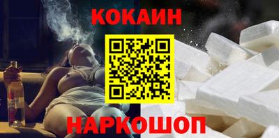 мяу мяу кристалл Коммунар