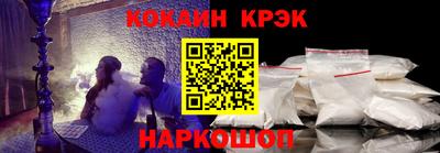 мяу мяу кристалл Коммунар