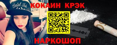 соль ск Конаково