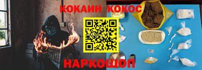 соль ск Конаково