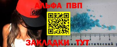 экстази Комсомольск-на-Амуре