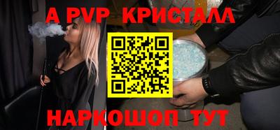 соль ск Конаково