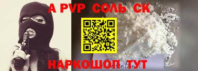 экстази Комсомольск-на-Амуре