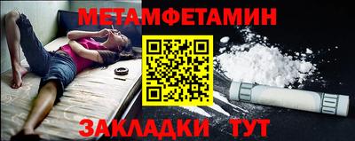 сатива Краснодар