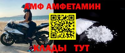 соль ск Конаково