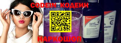 мяу мяу кристалл Коммунар