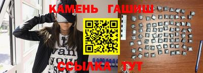 мяу мяу кристалл Коммунар