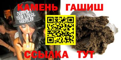 мяу мяу кристалл Коммунар
