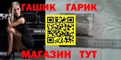 мяу мяу кристалл Коммунар
