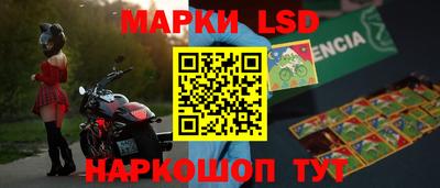 экстази Комсомольск-на-Амуре