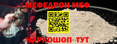 мяу мяу кристалл Коммунар