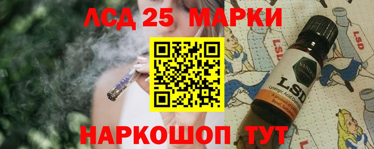Ухта  LSD-25 экстази ecstasy  гидра ССЫЛКА  Вход с VPN  LSD-25 экстази кислота  Лсд 25 экстази 