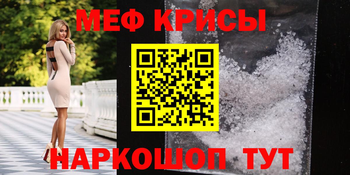 МЕФ мука Ухта