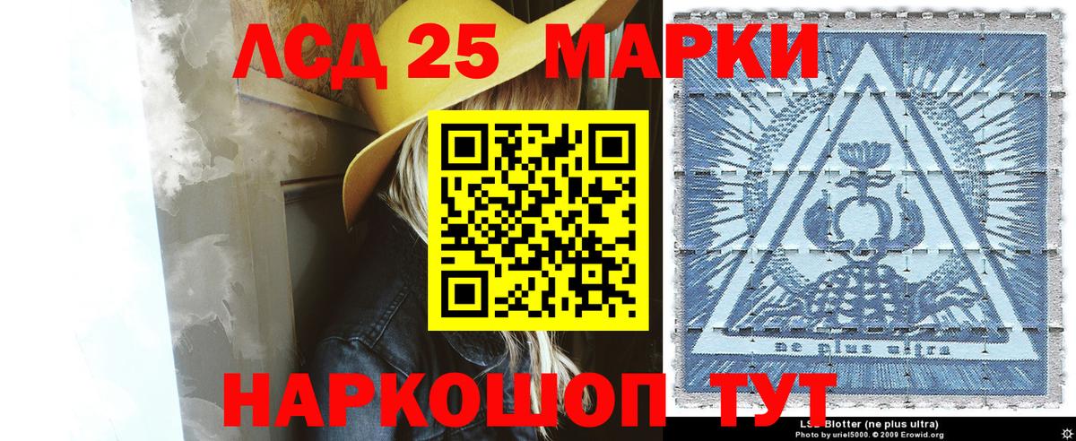 Марки NBOMe 1,5мг Ухта