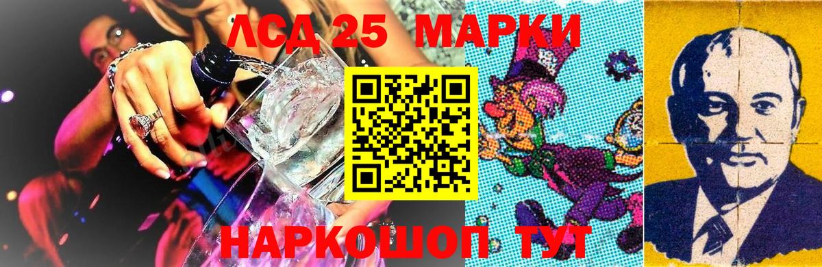 Марки NBOMe 1500мкг  Вход с VPN  Марки NBOMe 1500мкг  Ухта 