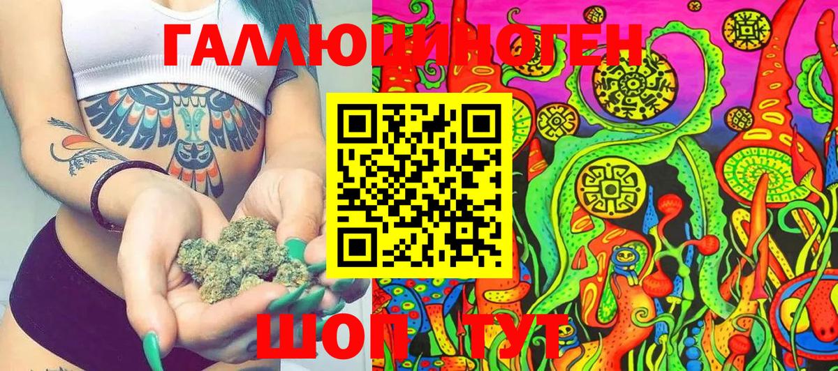 Галлюциногенные грибы прущие грибы Ухта